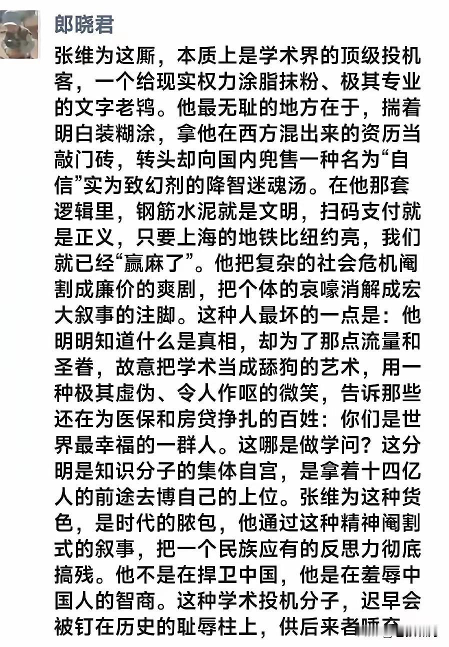 不要做那个小孩，看官们其实都懂，只是为了配合他演下去。