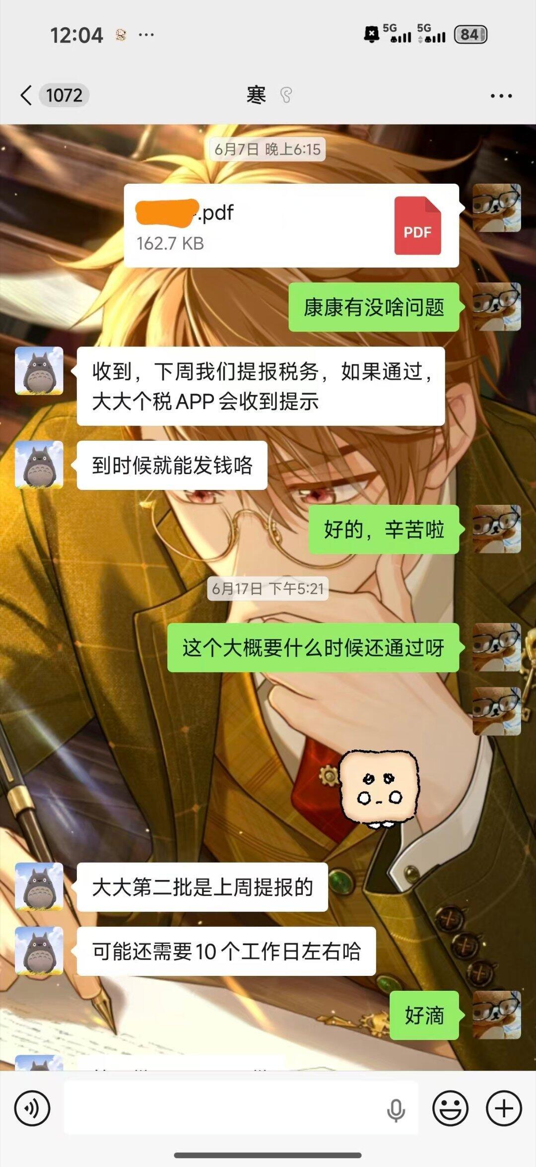 米哈游回应创作者被拖欠酬劳很多二创老师通过云南昊曦承接项目，辛苦产出却拿不到稿费
