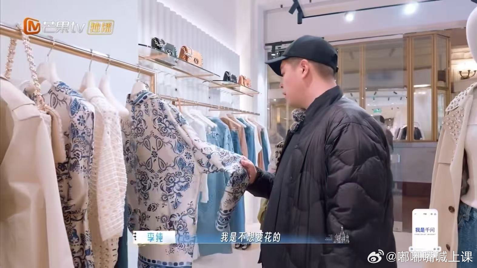 李纯马頔买衣服吵架 看到马頔着急让李纯随便挑一件，李纯坚持要买自己喜欢的，真的觉