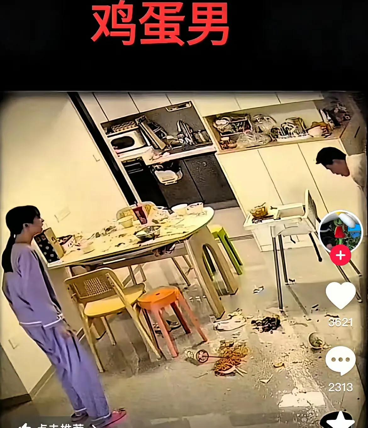 鸡蛋男事件后续，妻子已经带着两个侄子回到了娘家广东佛山，后续就准备离婚。

在我