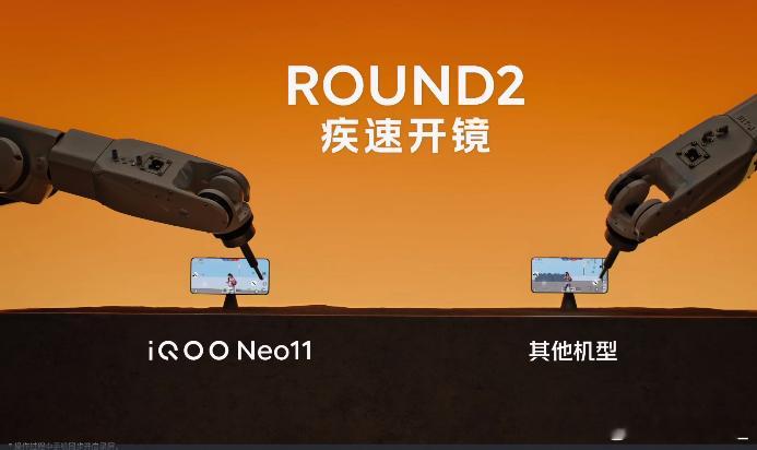 iQOO Neo11  如果我赢了，请你记住，姐的技术离不开iQOO[doge]