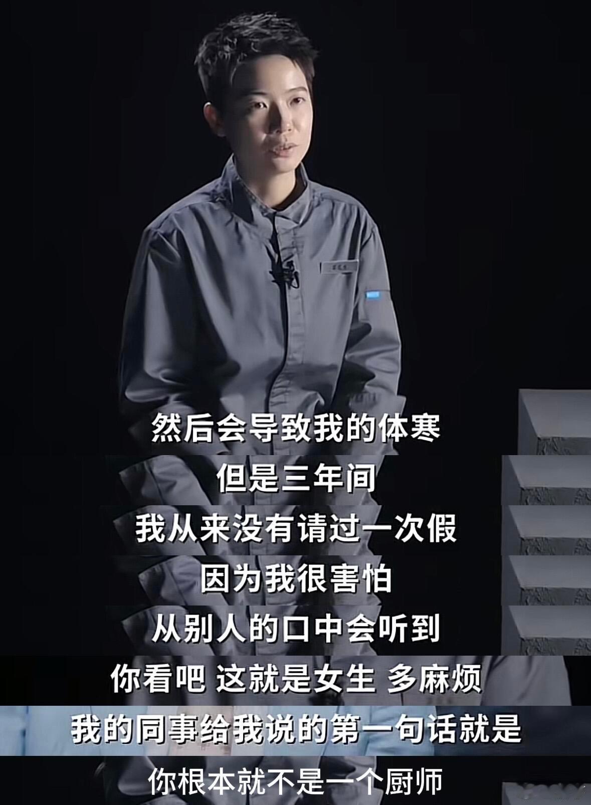 为什么有家长给女儿起名叫若男一饭封神女性的价值从来不需要依附男性标准来评判，看完
