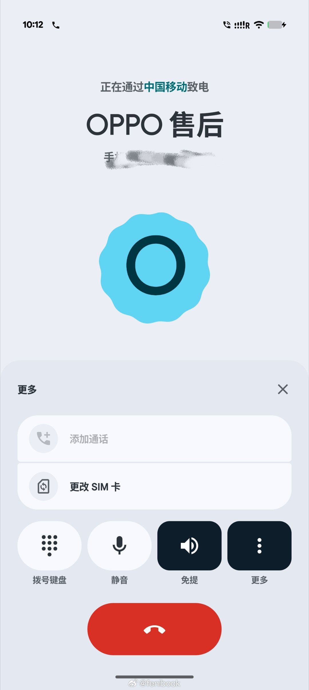 因为经常去OPPO售后刷机，所以我直接存了售后电话，一会去刷真我GT8 Pro，
