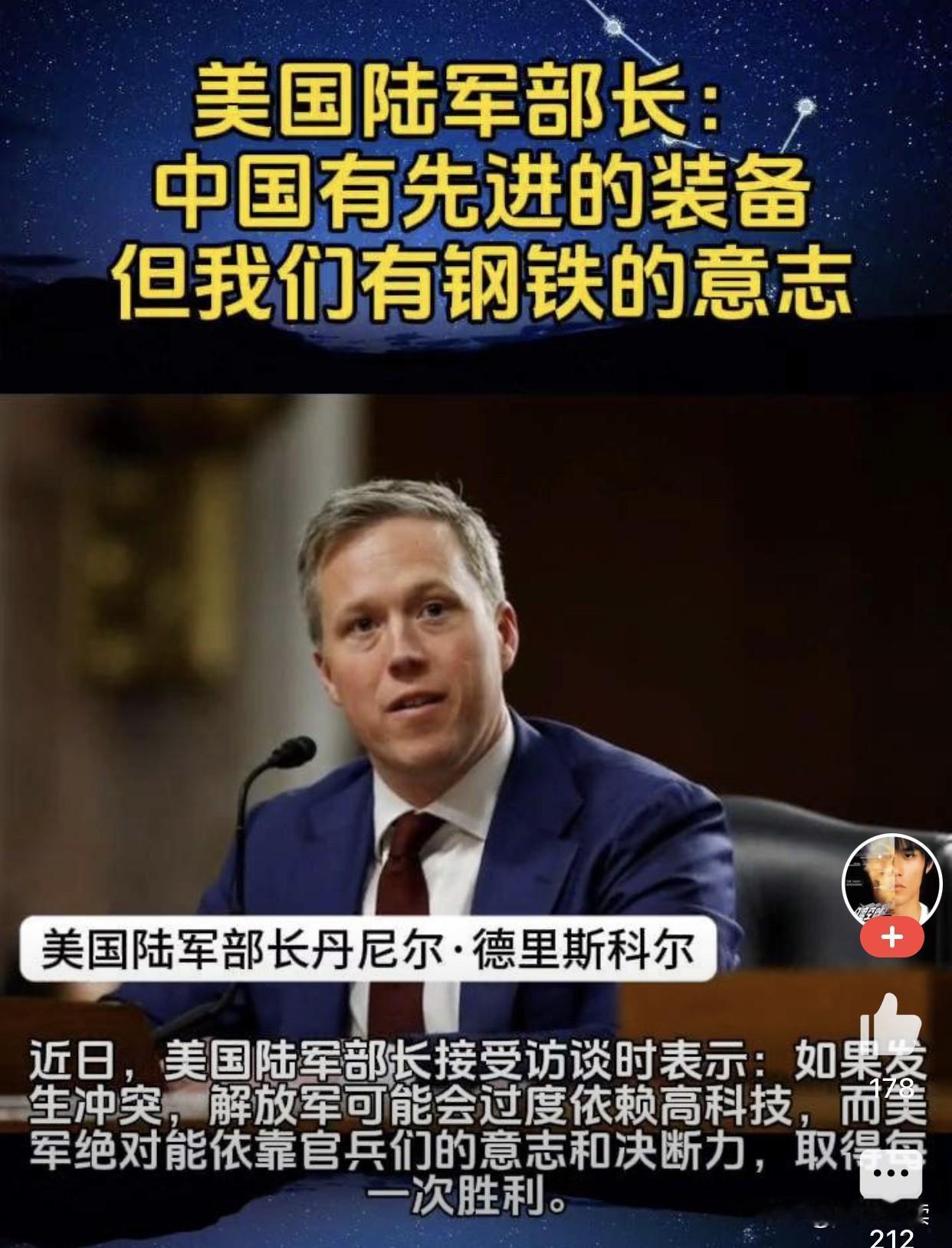 哈哈哈哈，忒搞笑了。
把老美逼到了这地步不容易呀！
这是互换角色了吗？说实话，