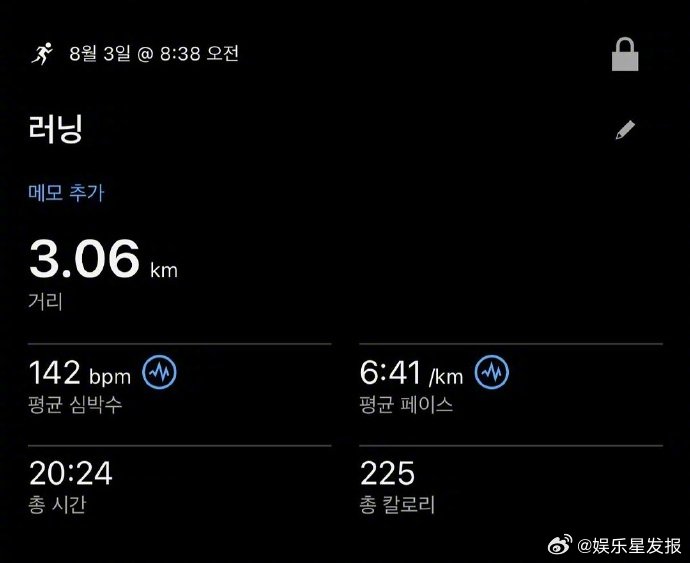 DK晒尹净汉晨跑 DK ins惊喜公开尹净汉晨跑日常！自律boy净汉尼开启健康模
