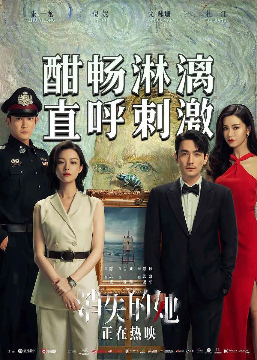反转反转再反转，原来是个渣男
刚开始以为男主精神有问题，过后以为是犯罪集团做了个
