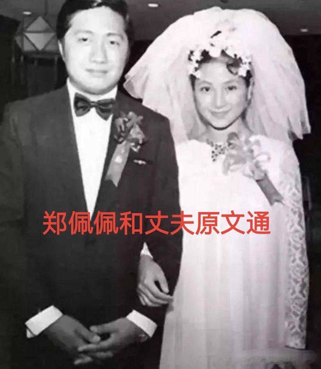 嫁给富商投资屡亏，她这个老公感觉衰她，郑佩佩感情生活太磨难，以前看电视就喜欢她以