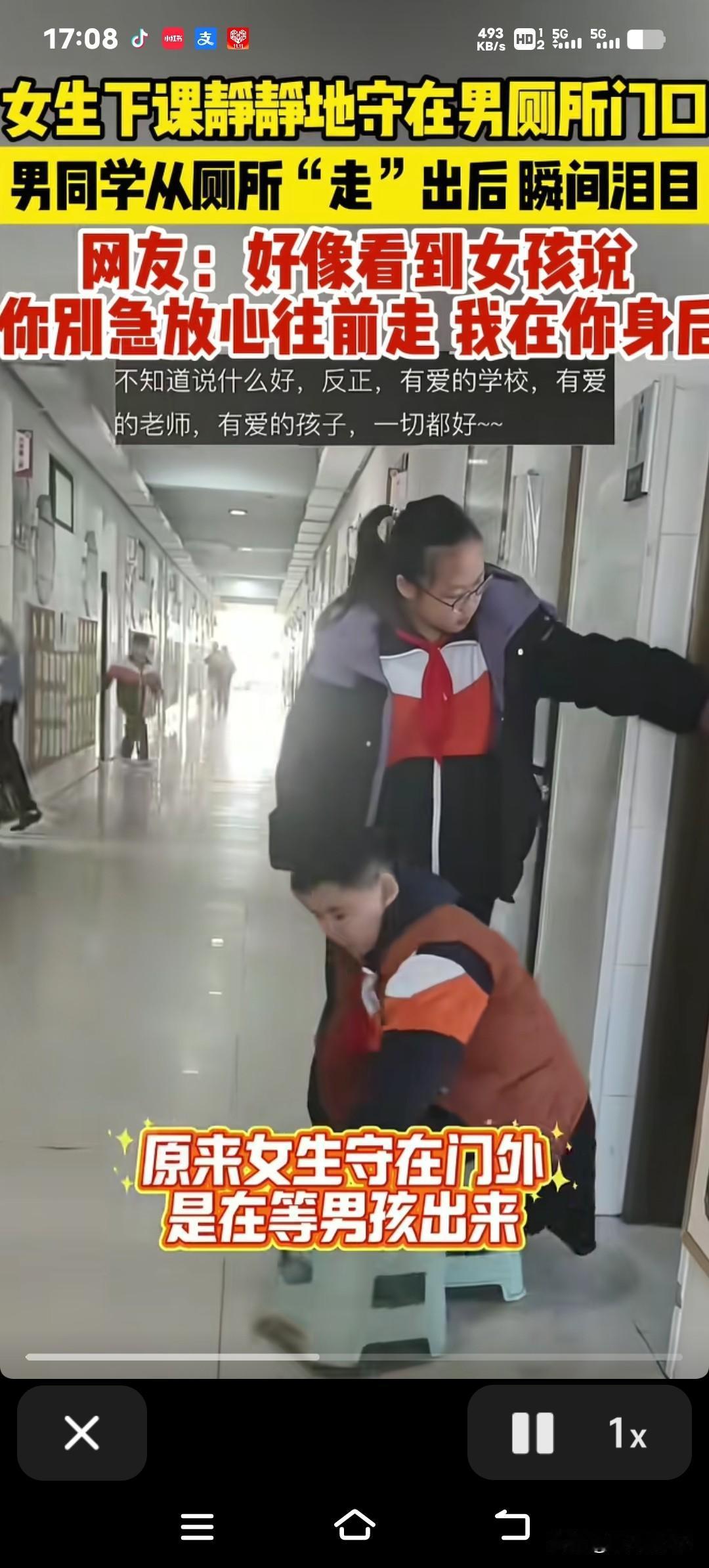 课间休息的十分钟里，一个小小的身影就那么安静地蹲在男厕所门口。等那个拄着拐杖的男