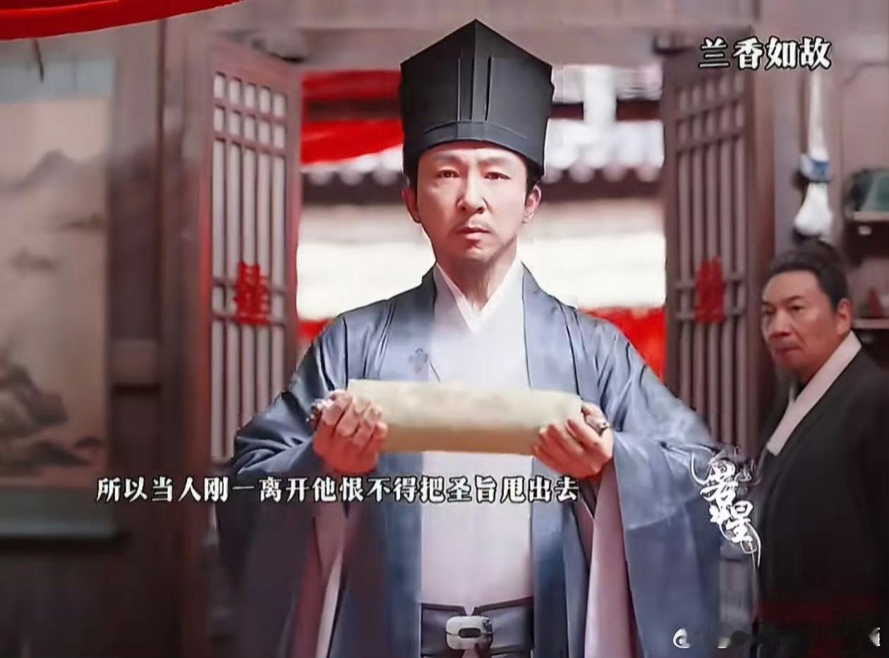 兰香师父送嫁兰香深层含义 送嫁一幕藏着厚重情感，师父同是劫难幸存者，他懂兰香的不