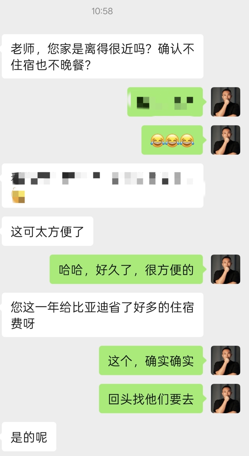 每次迪子喊我参加活动，因为我家距离迪子总部不远，30km不到代理小姐姐总是一堆疑