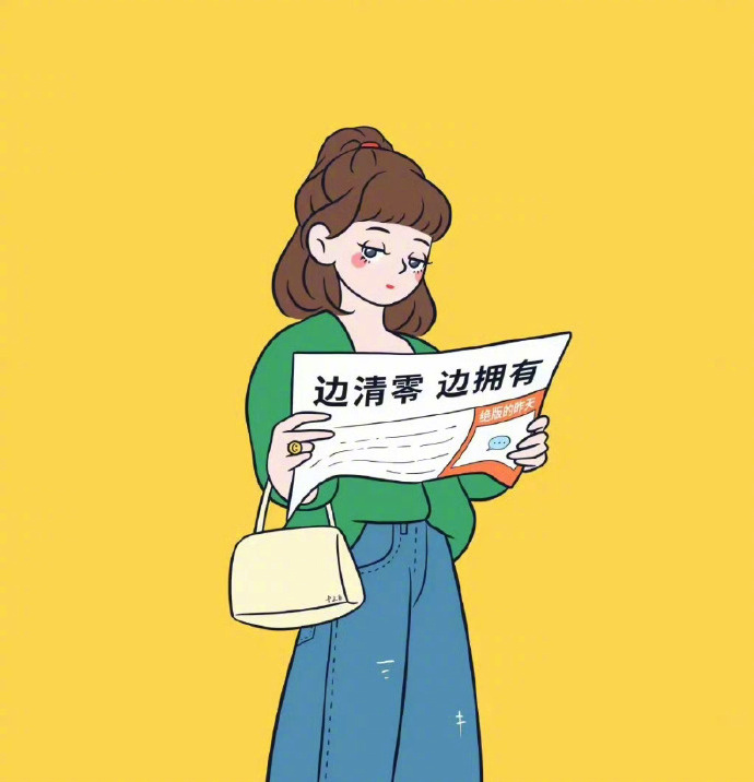 人生最高级的炫富：身体无病，心里无事，眼里无怨。 