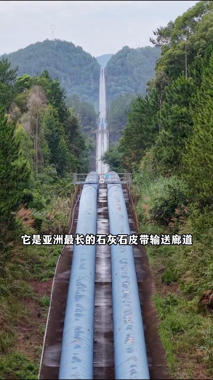 最长皮带廊道，长达48公里，比深中通道都还要长。
这不是天然气管道，也不是饮用水