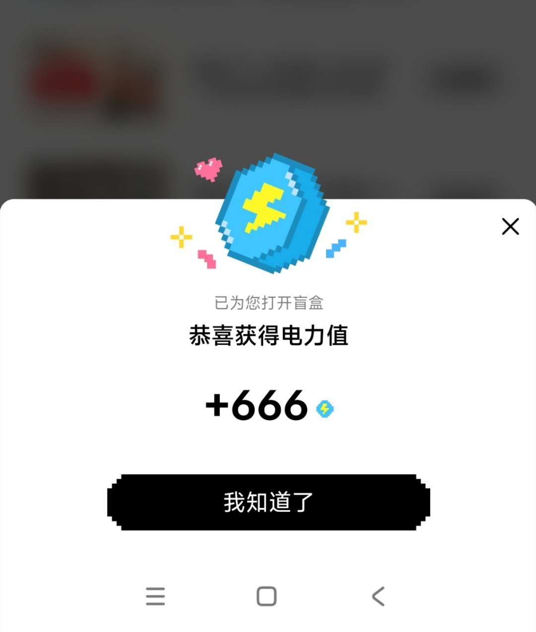 马嘉祺姐妹，以后我们没事还是不要联系了吧🙈我没有其他的意思🙊只是我现在身价已