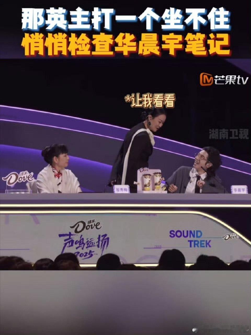 那姐的“查岗”日常，花花的“求生欲”拉满，这对也太好嗑了！ 