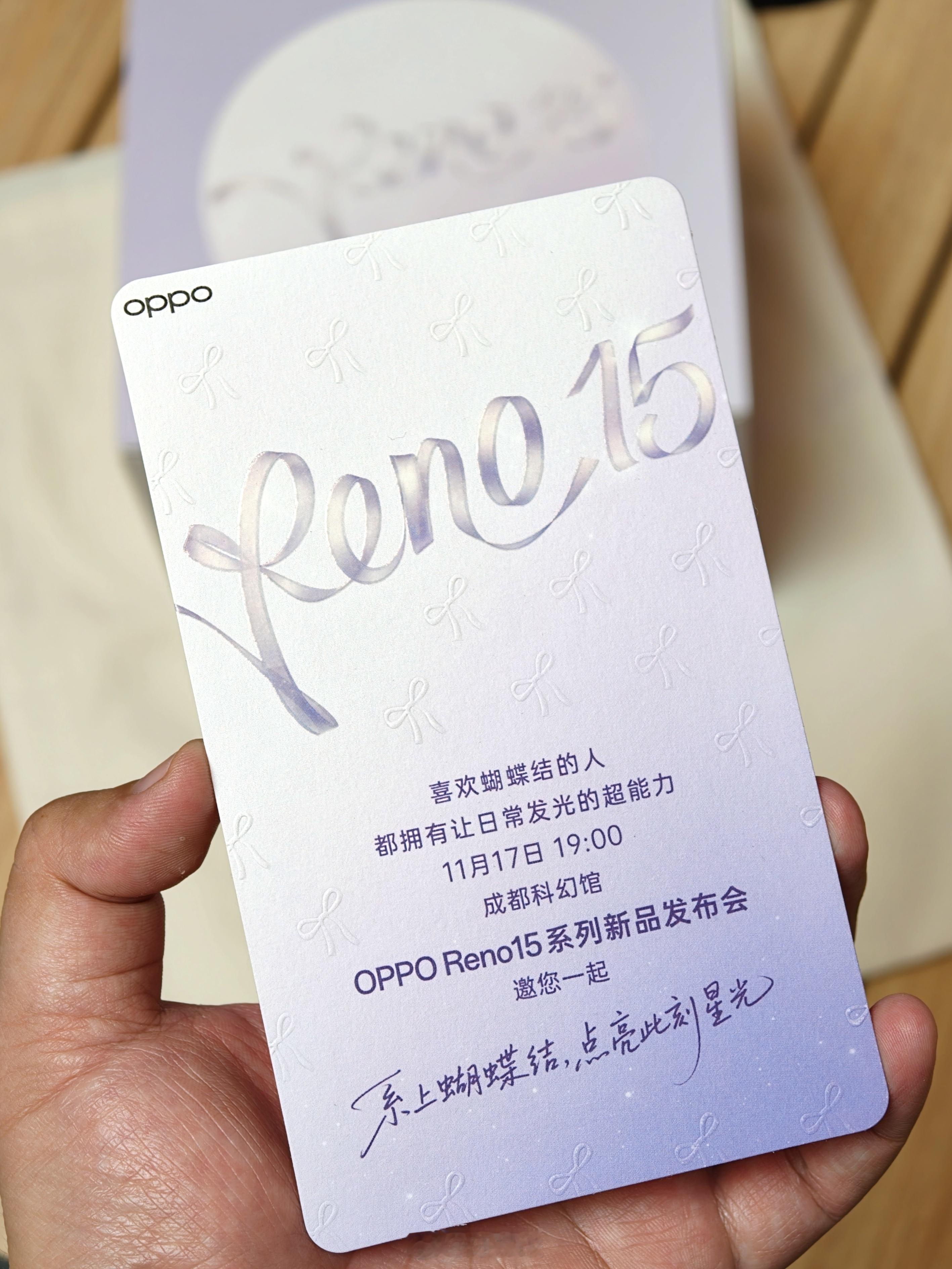 O记这次要发的Reno 15系列，白色我是强推的，因为白色配壳百搭，而且有玻璃雕