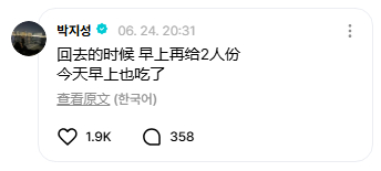 JS更新渽民泡菜炖相关这是价值50万韩元的渽民牌泡菜炖菜走的时候又给了我差不多两