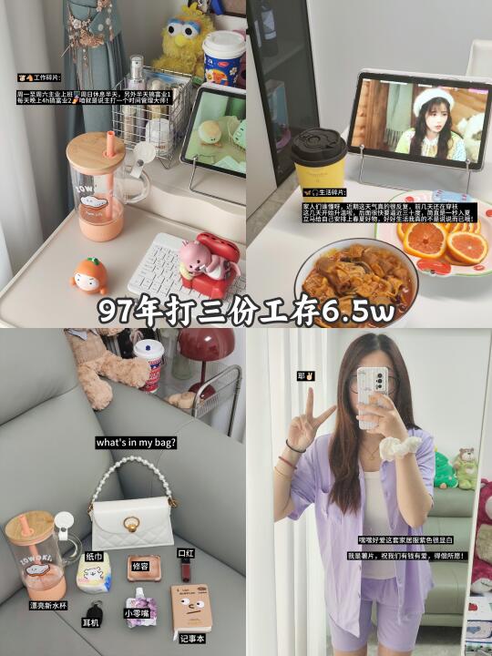 97打三份工｜笑口常开好彩自然来！多笑朋友