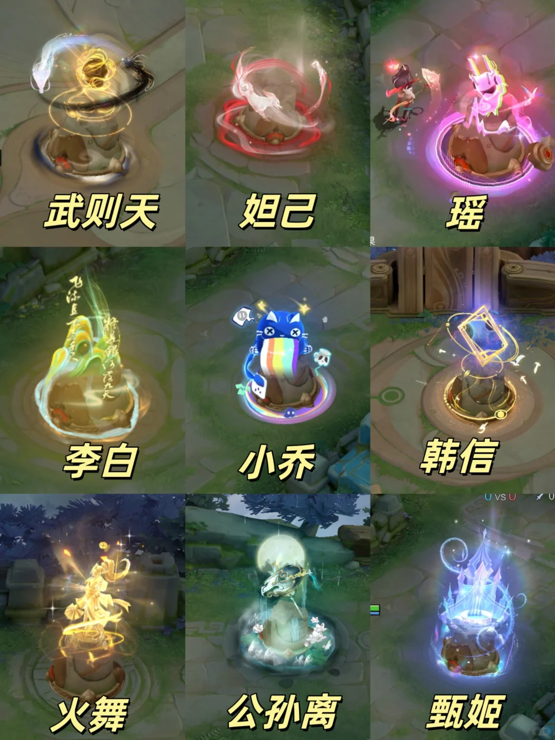 王者无双推塔特效对比，哪个最好看？