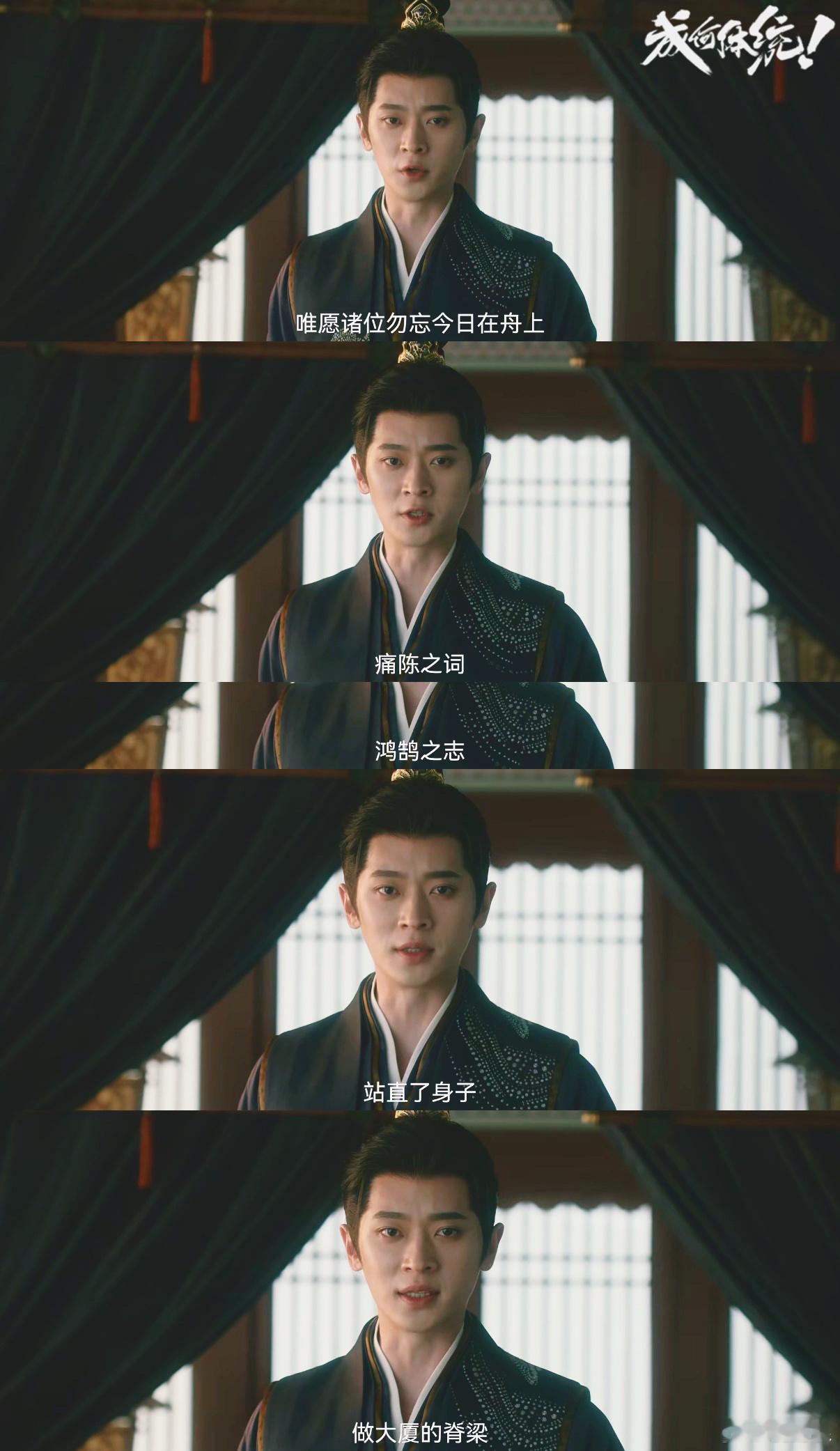 成何体统前8集最燃的镜头出现了谁能想到端王竟是隐藏的反派，步步算计的反转太意外，