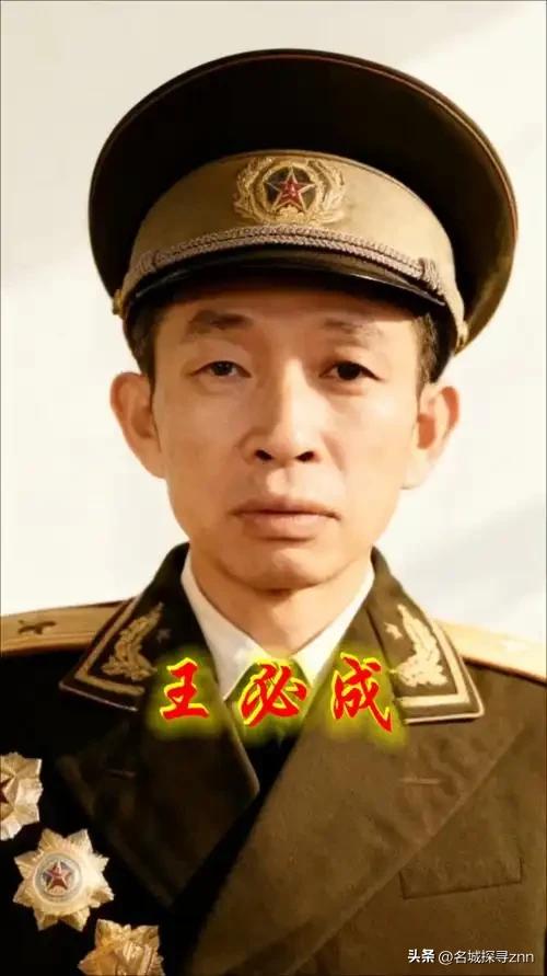 1947年，一个排长拦车打伤了华野副主任钟期光，王必成下令枪毙，钟期光怒斥道不能