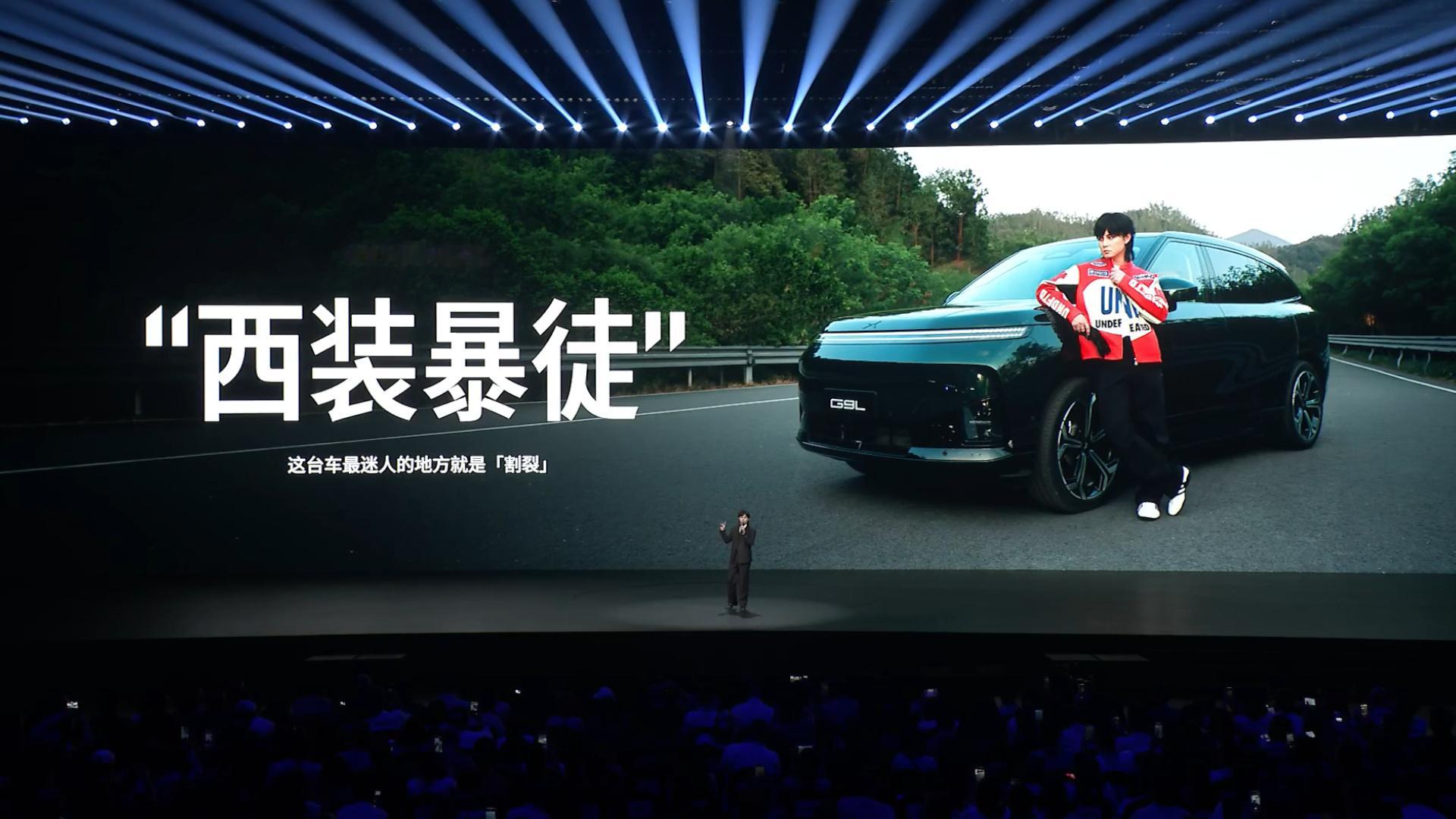 小鹏G9L价格炸裂小鹏G9L上市了，正式售价23.18万元起步。一台5米1、3米
