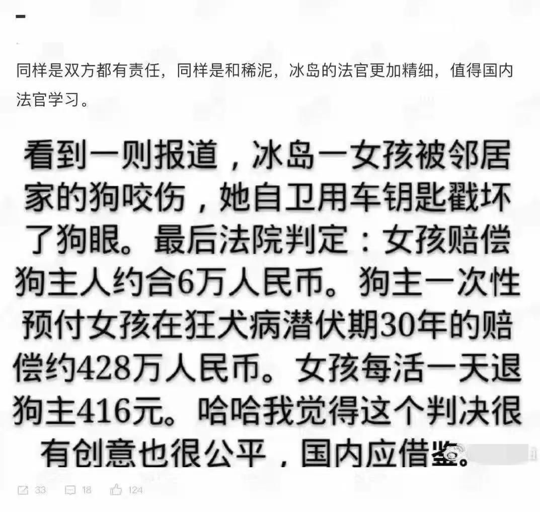 我觉得这个判决很公正，应该好好学学[赞][赞][赞]