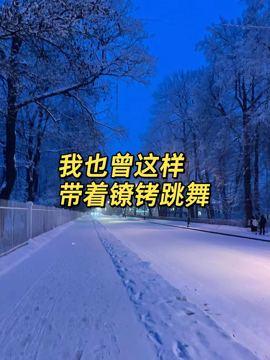 妈妈 人生是破茧啊