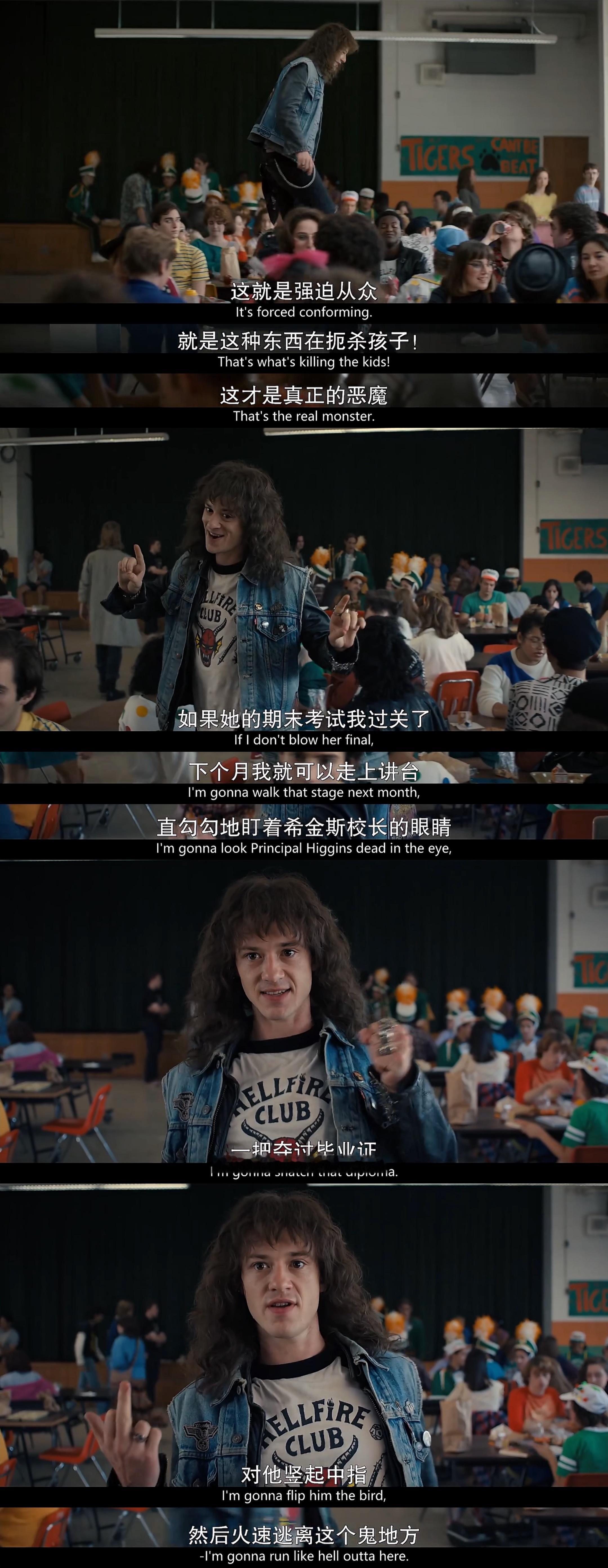 Eddie ,This year is also yours ⚠️怪奇物语 微剧