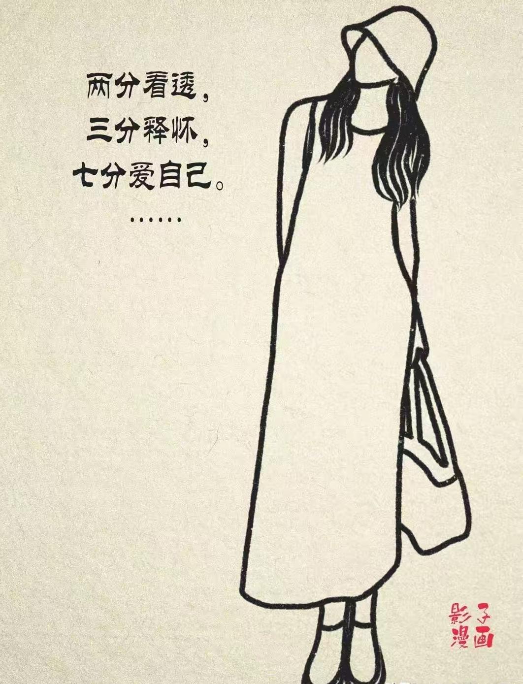 一位哲学家说过“世界是荒诞的、生活是痛苦的、问题不是在于治愈、而是要带着痛苦活下