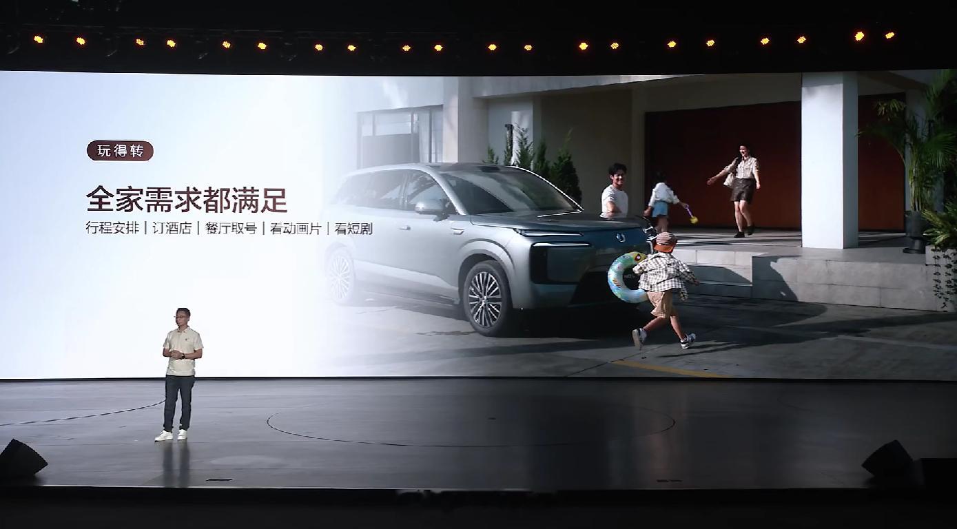 发布会开始先亮相的是AI 超级智能体迪迪虾，它依托 AI OS 操作系统与中央大