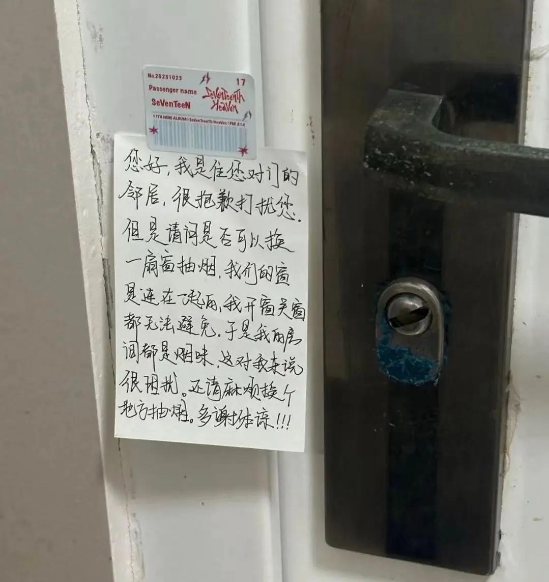 自家阳台抽烟被邻居贴条劝阻！全网吵翻：私人自由和邻里底线，到底怎么界定？
 
山