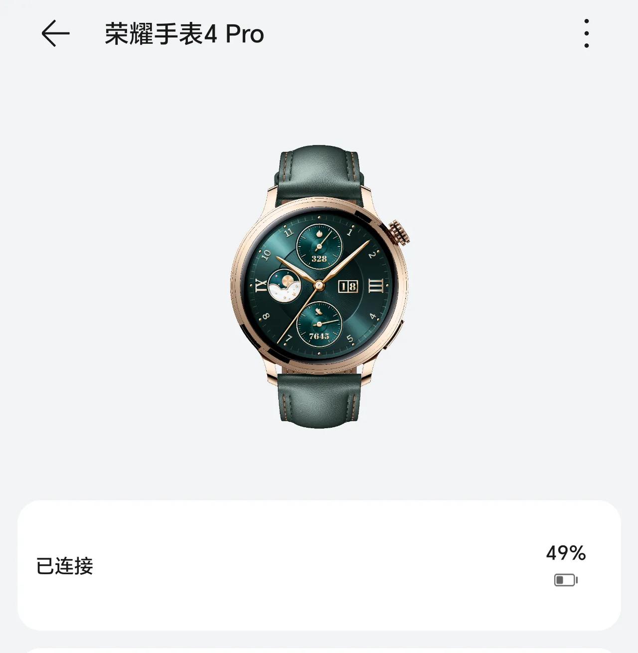 荣耀手表4 Pro这续航还是不错的，刚刚看了下上次充满电是21号，时隔6天电量还