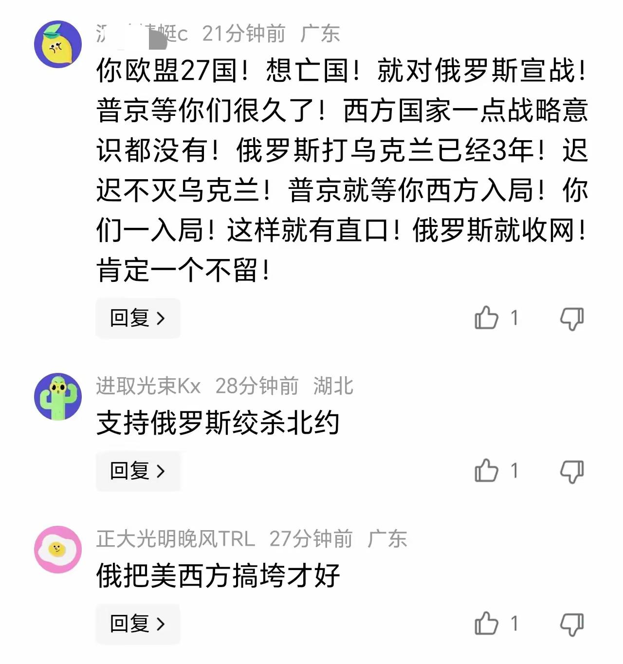 又在下一盘大棋？好像是一直都在下大棋，但迟迟没有结果。这盘棋太大了吧？