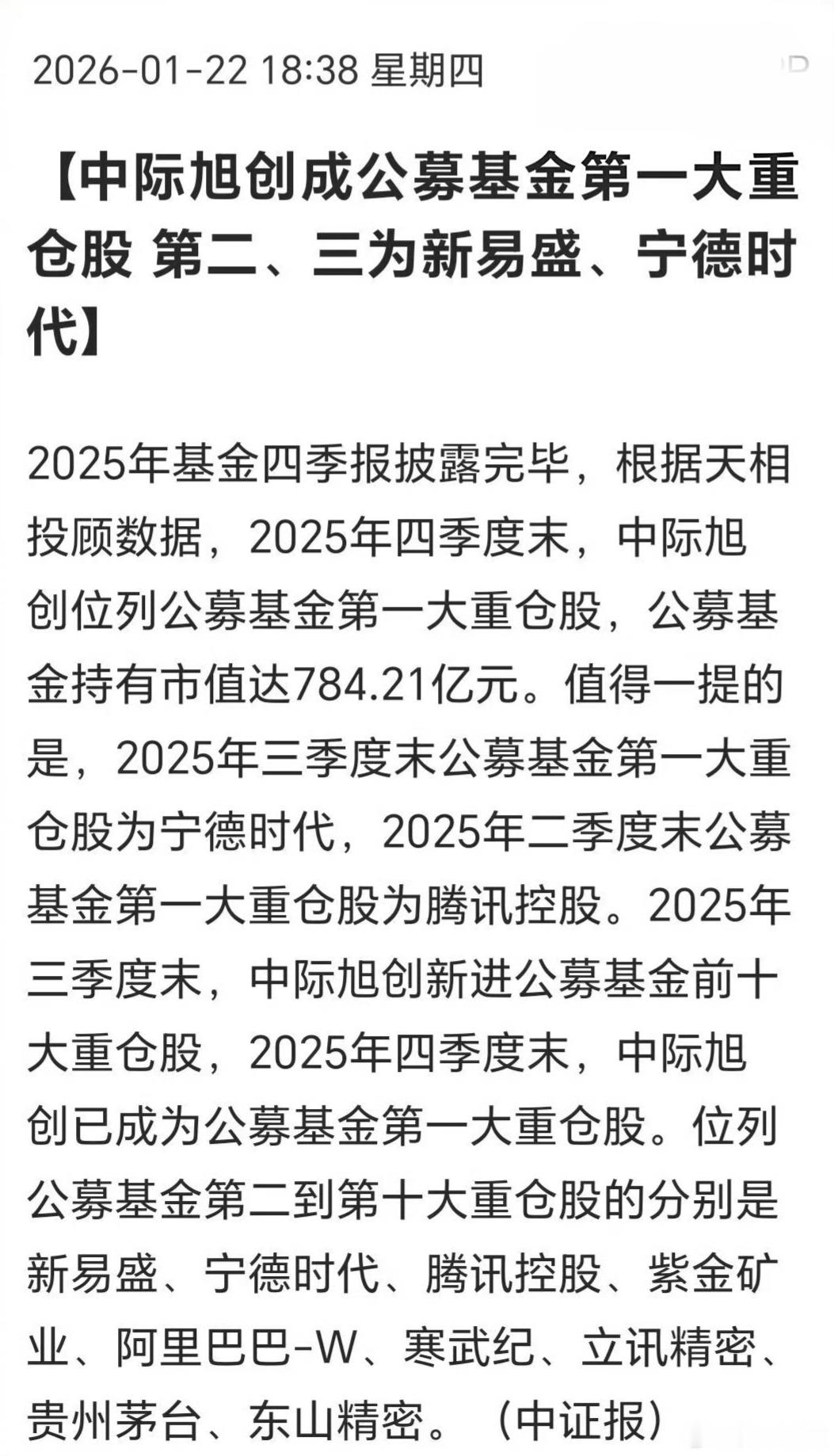 历史往往会重演，虽然每次都押着不同的韵脚。 