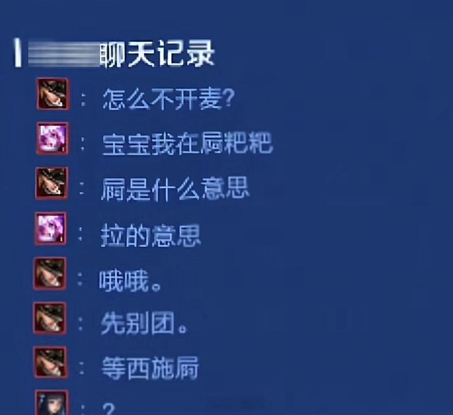 西施：你礼貌吗？[苦涩]#王者荣耀# ​​​