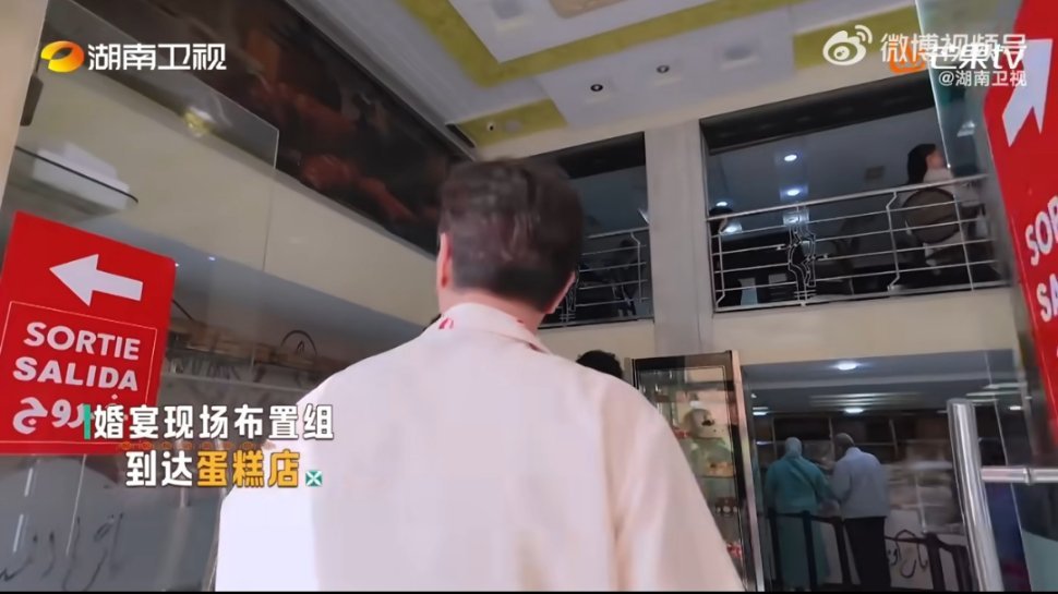 甜品店蛋糕爬满蜜蜂看呆黄晓明 黄晓明、尹浩宇、蔡国庆去买婚宴需要的小蛋糕，没想到