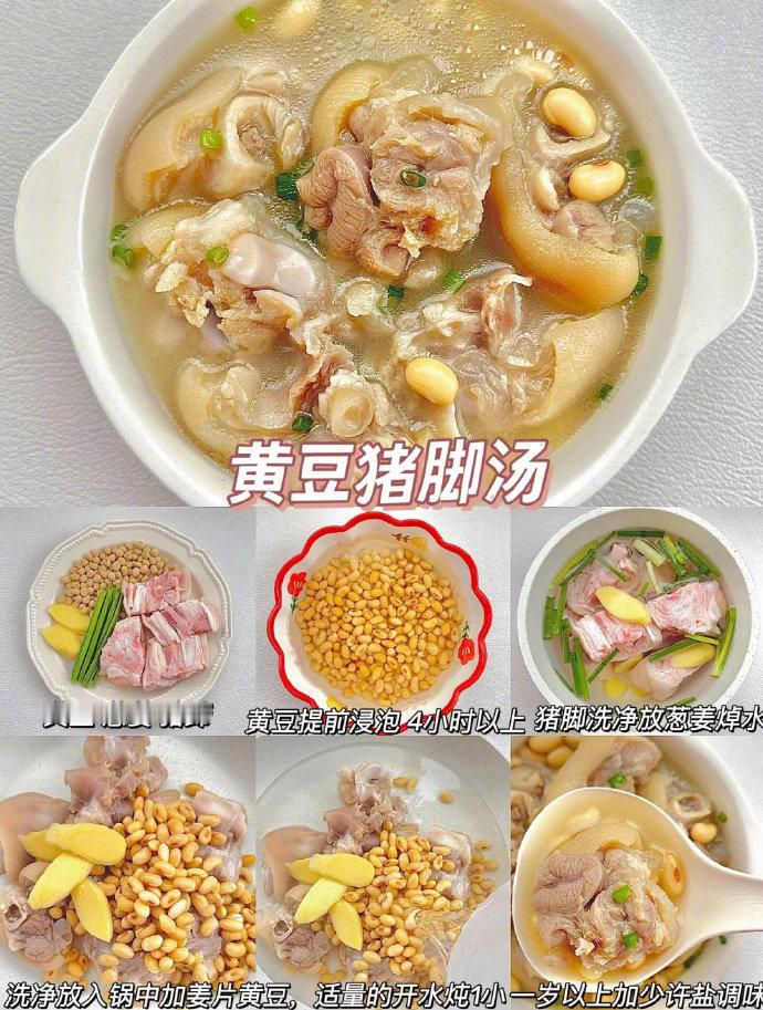 超好喝还好做的营养炖汤🍲赶紧学起来吧‼️​​​我的宝藏食谱 ​​​