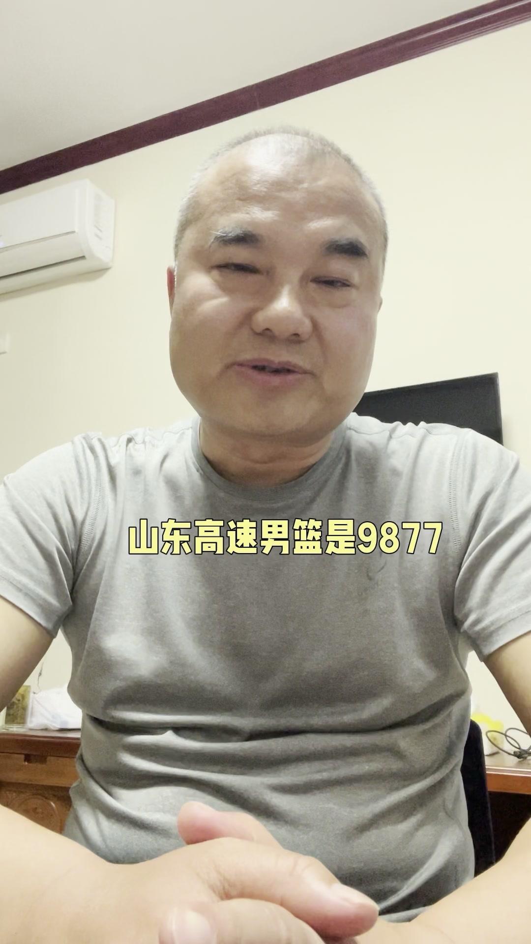 💪山东高速男篮98:77轻取广州男篮。
现在的山东男篮硬实力比广州高出一个格，