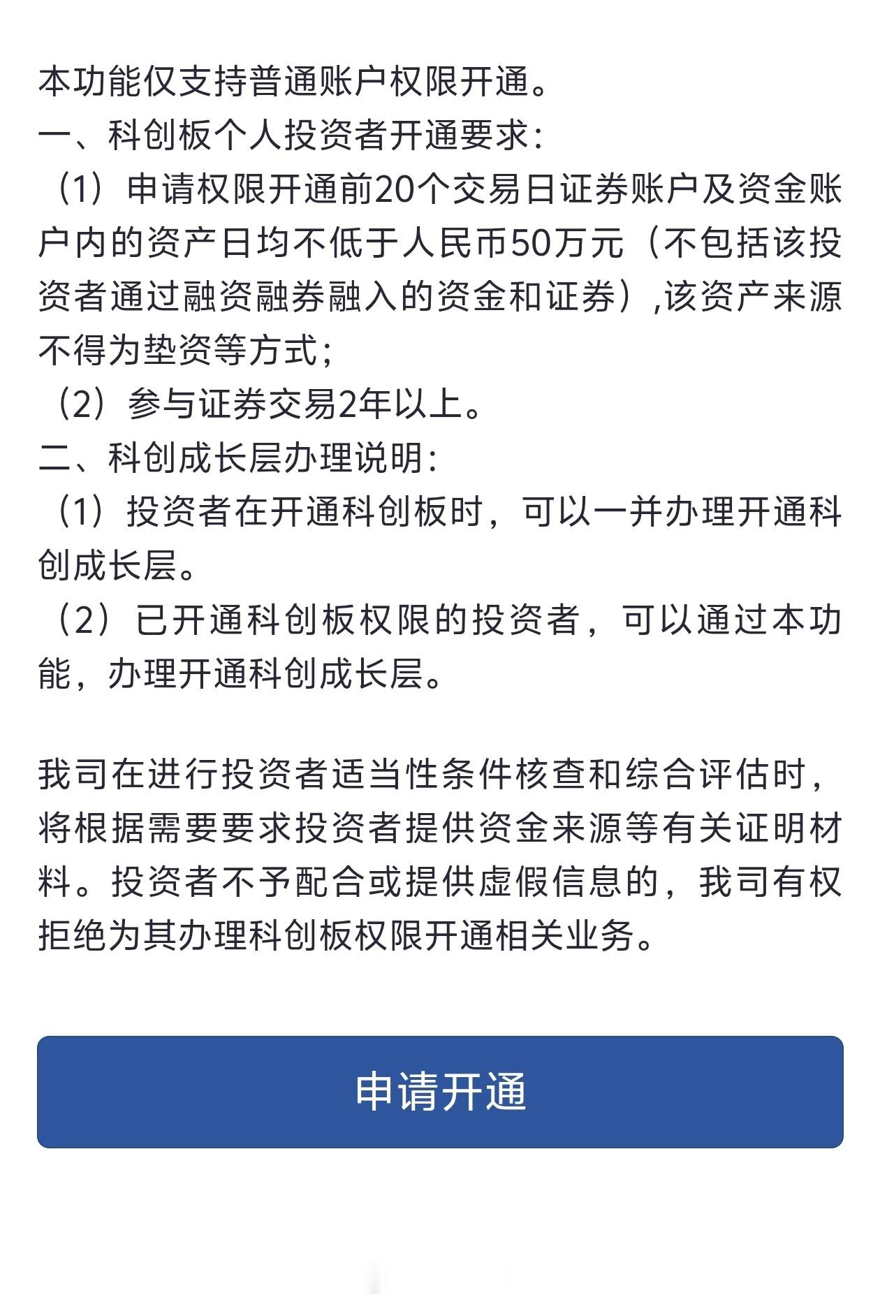 长鑫科技市值超过英特尔真猛啊，可惜没开科创板买不了，围观一下长期观察，存储行业在
