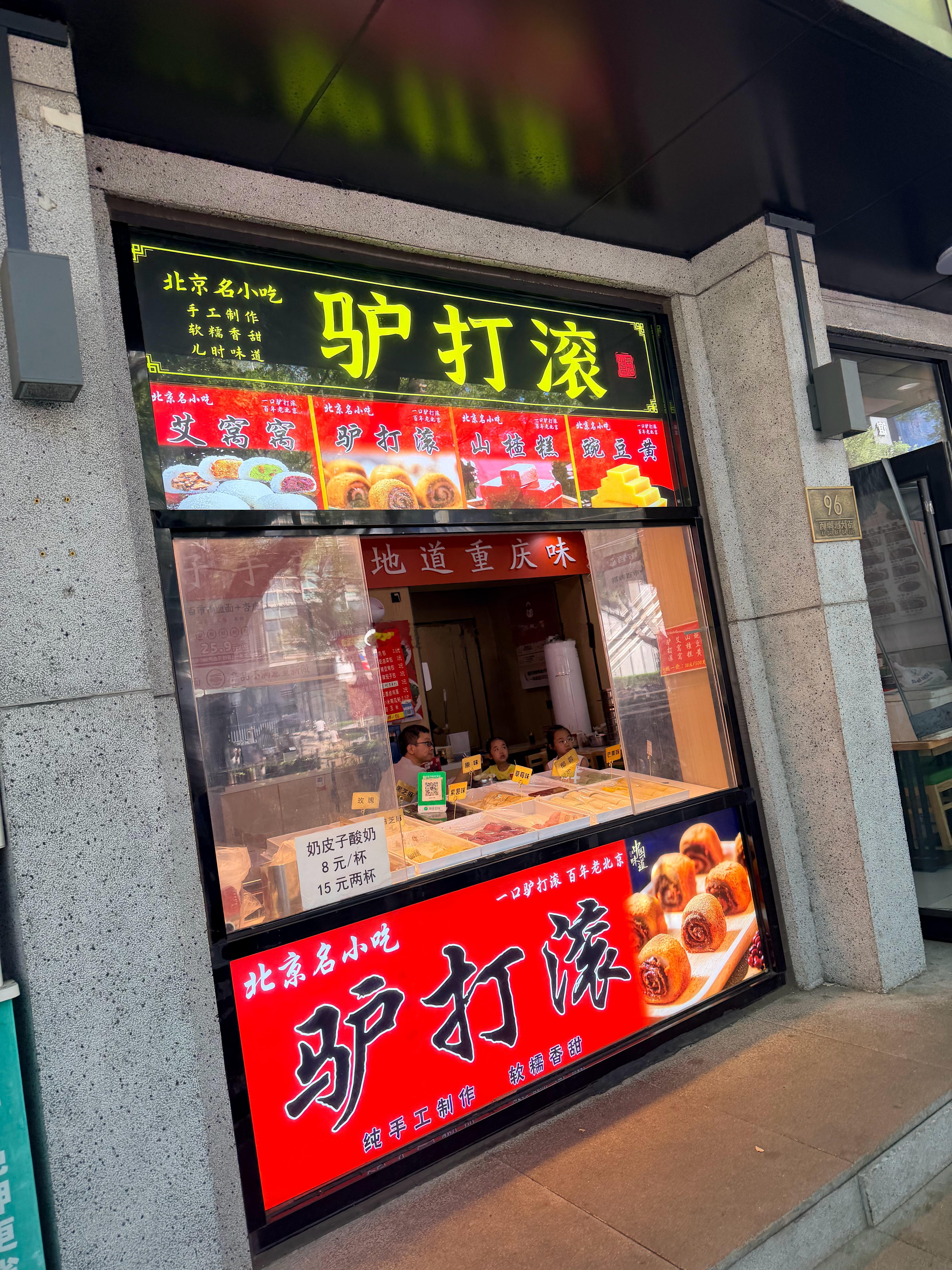 走了一圈儿西单 ​​​