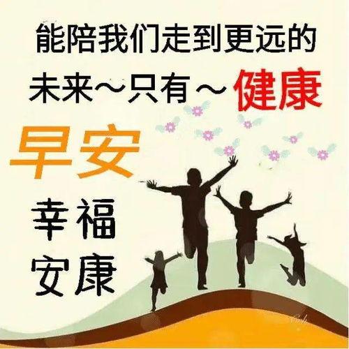 当你老了,钱和健康哪个重要?当你老了，钱和健康都十分关键，难分伯仲。健康是根本，