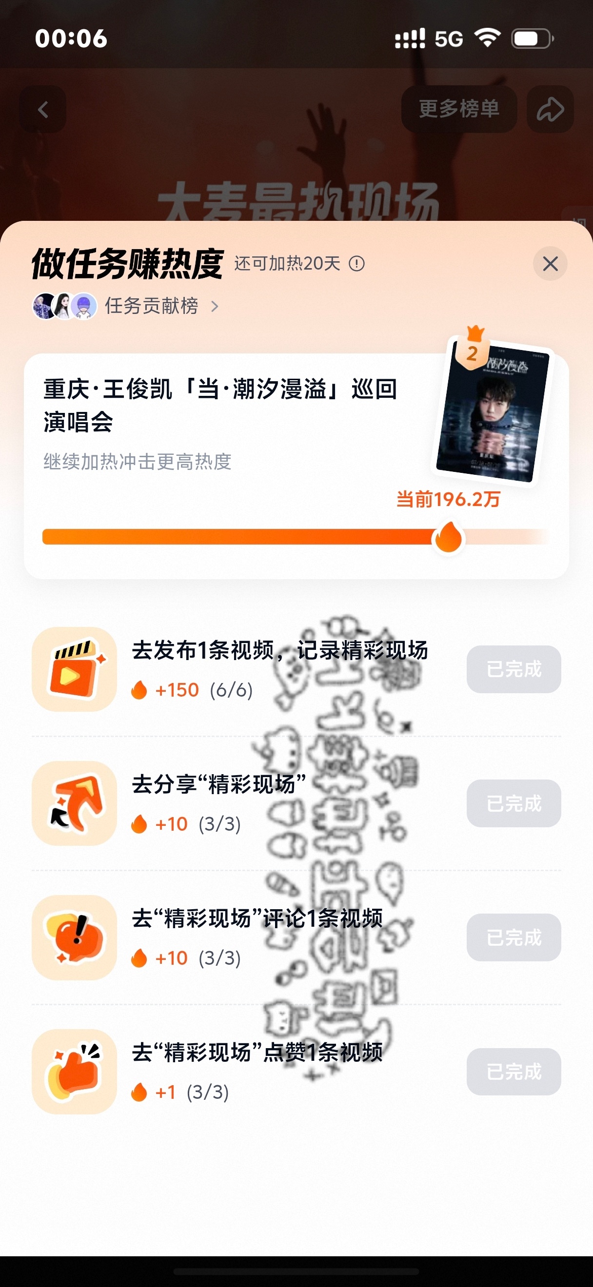 加热✔️  专栏 · 平地摔📚🍊收录