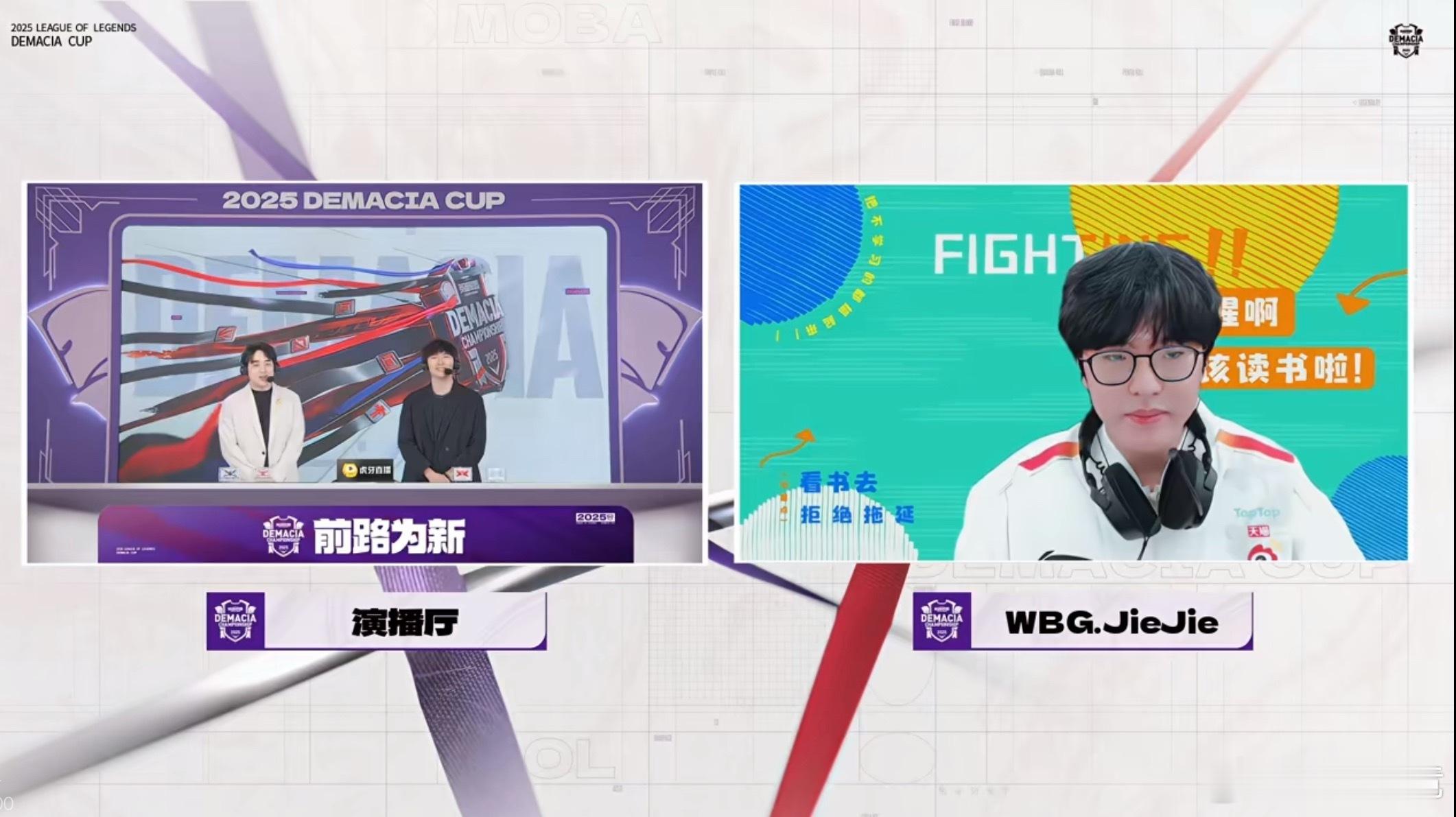 ：好久没有打线上赛了，感觉很自在。盲选的话，打野位置杰斯就是无敌的，所以输的那一