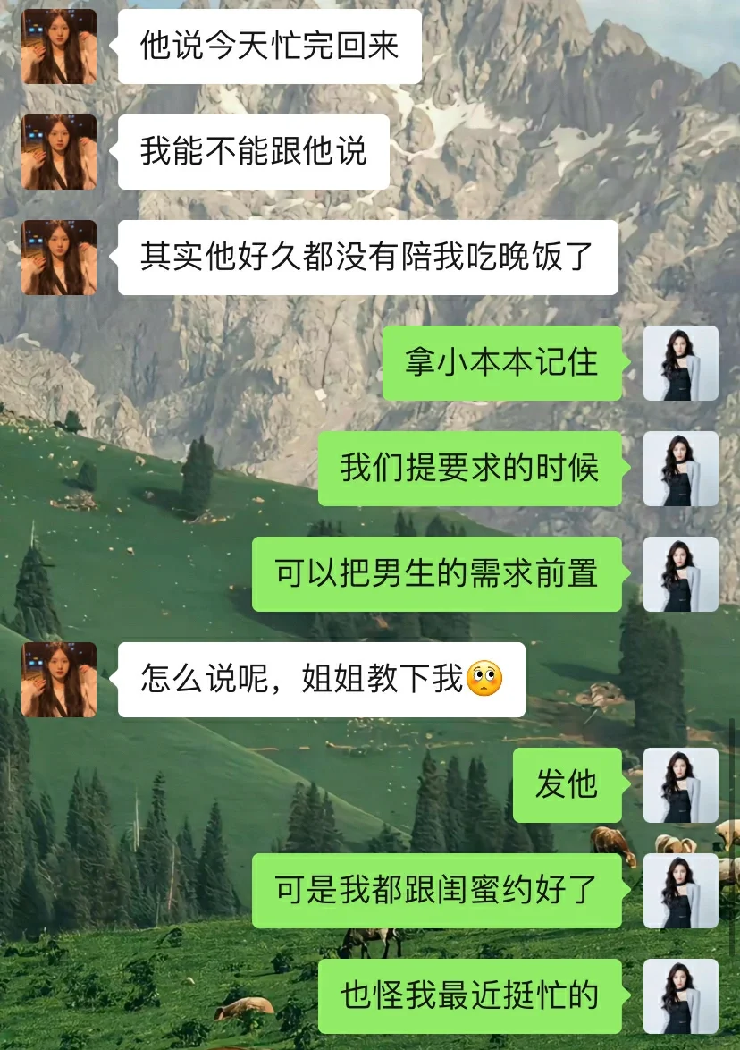 在一起久了男人对你不热情了❗