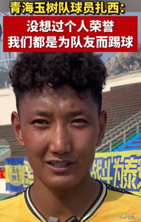 意外吗青海玉树5-1大胜江西赣州 斩获CMG群众足球邀请赛泰安站第五名！不得不说