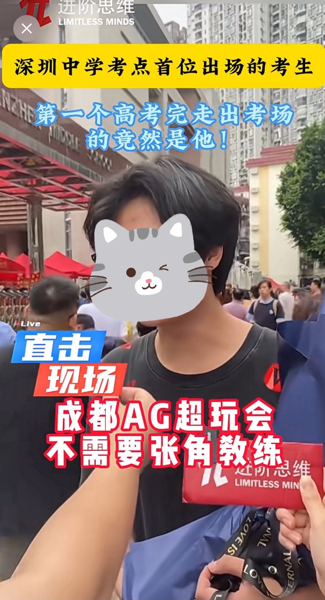 我去真有人说了，小伙子干得好👍（截的太丑了隧打码）赶紧把张角扔走 