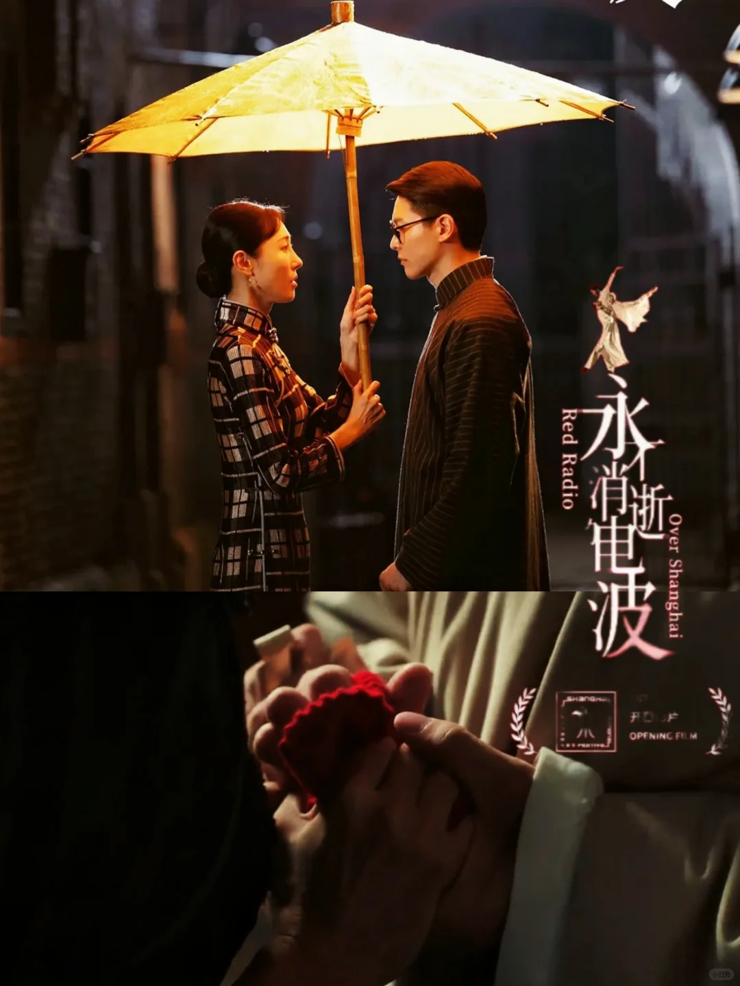 一部舞剧电影🎦长河漫去，唯爱与信念永存