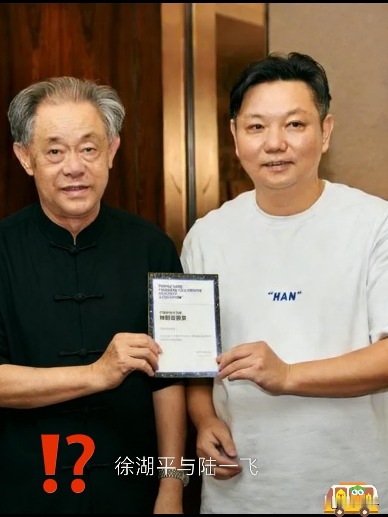 不查不知道，一查吓一跳。
徐湖平之子徐湘江，2004年成立艺朮品拍卖公司于上海。