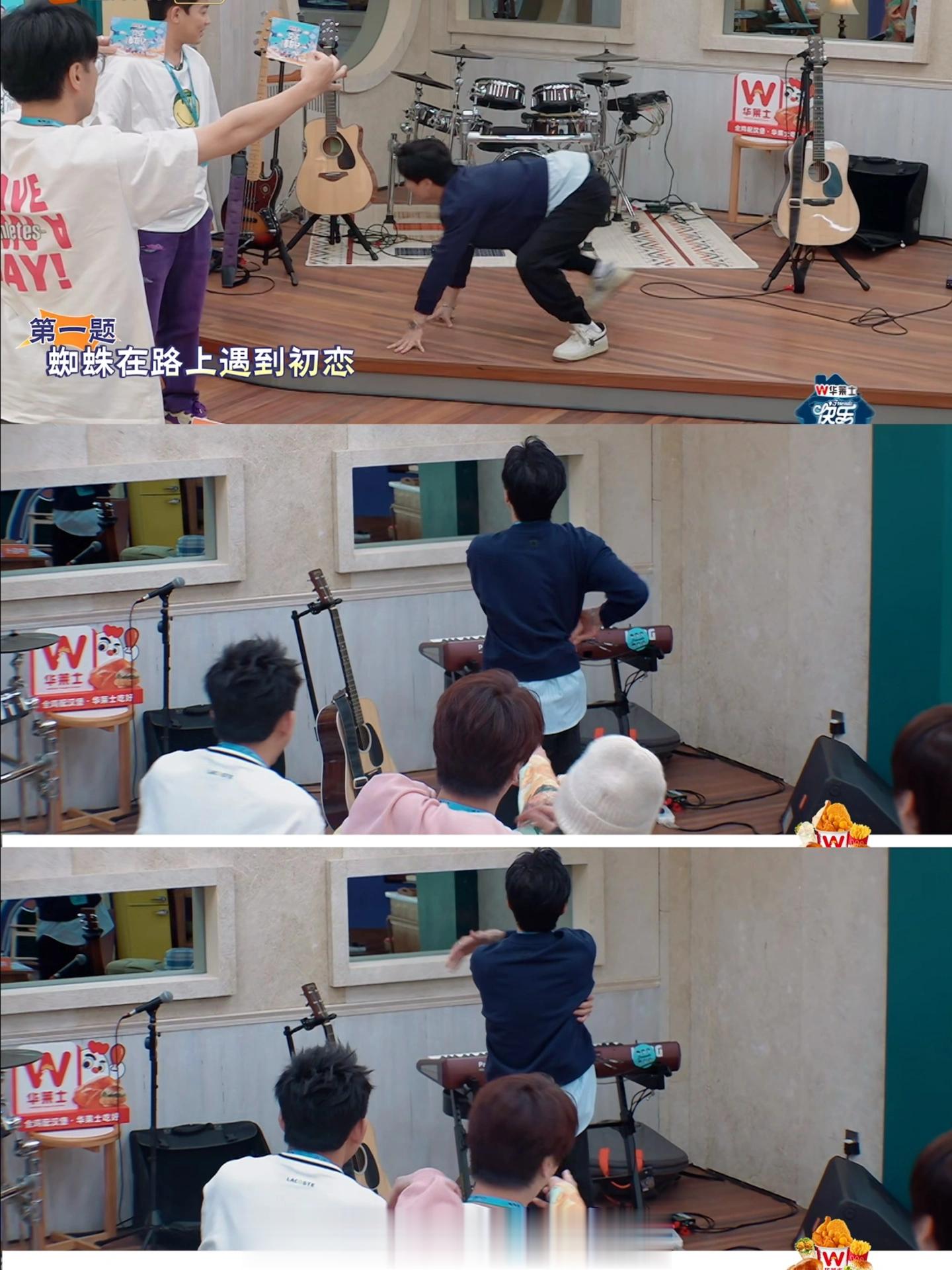 笑拥了❗️梗太密了，苏醒至少占80%哈哈哈哈哈哈生哥真的打开了，打的好开[偷笑]