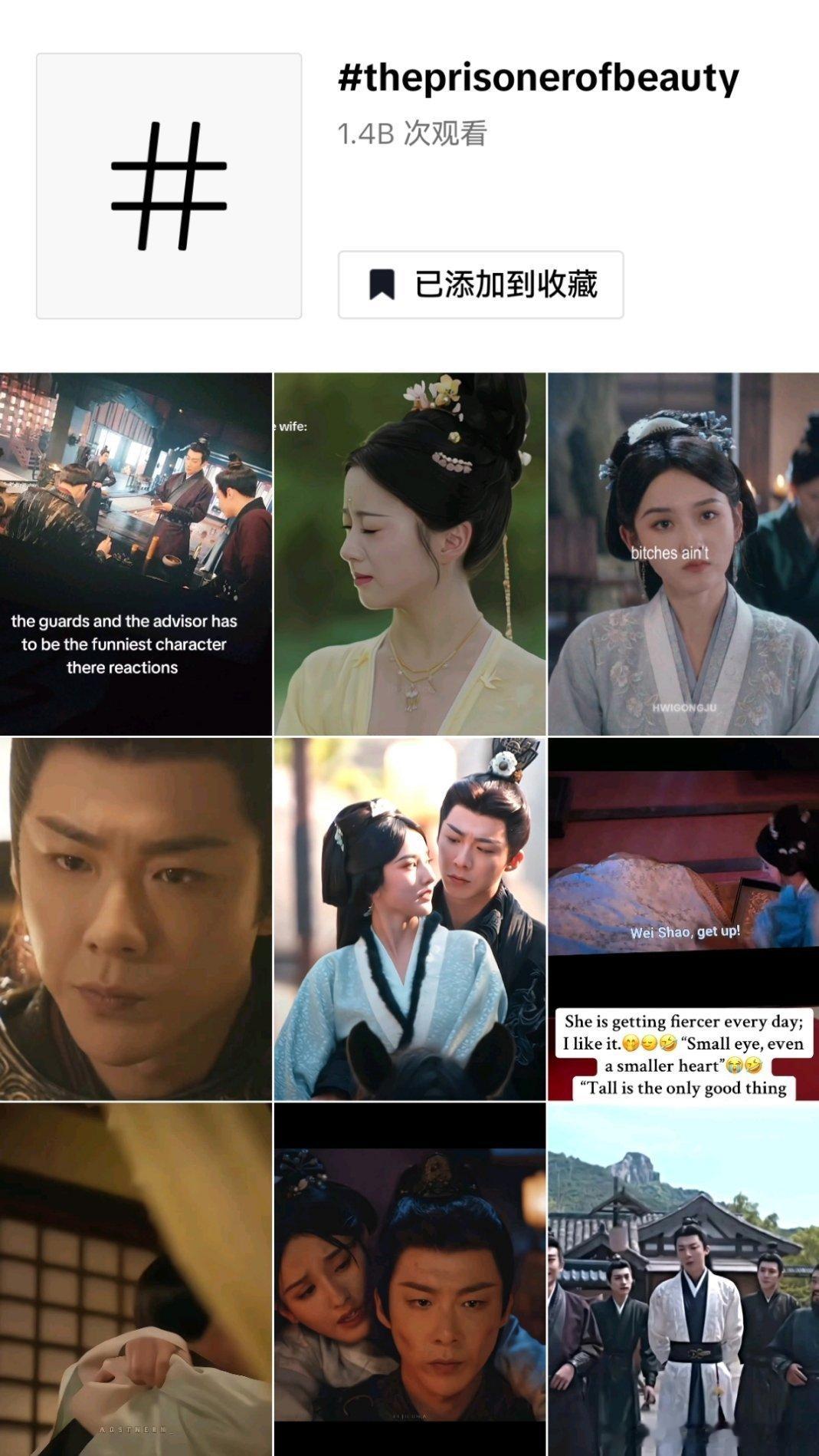 2025也是中剧横扫海外的一年，华流架势有当年韩流那味儿了tag过亿以下9部，排